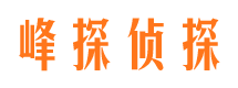 锡林浩特捉小三公司